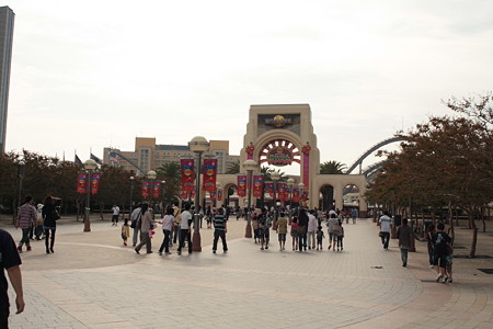 USJ