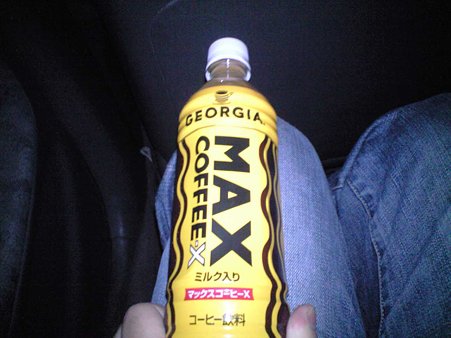 MAX COFFEE-X