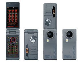 SH-06A NERV