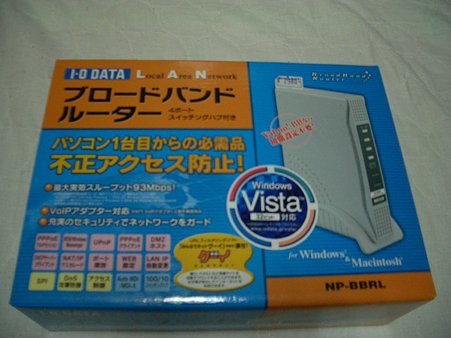 IOデータルータ 001