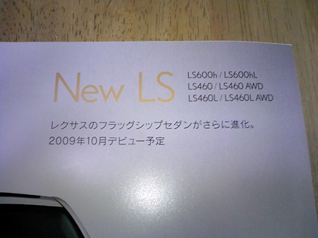 TS3H0111