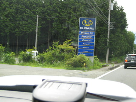SUBARU御用達？「Prova」。