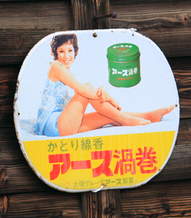 セクシーポーズ