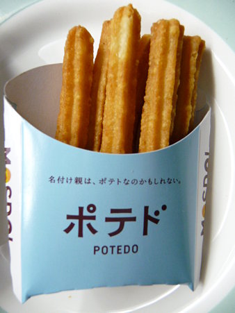 モスド (2)