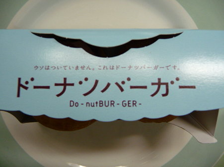 モスド (1)