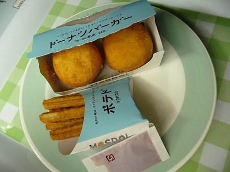 モスド