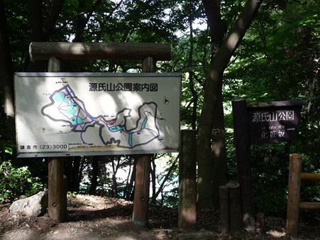 090612-源氏山・葛原が丘