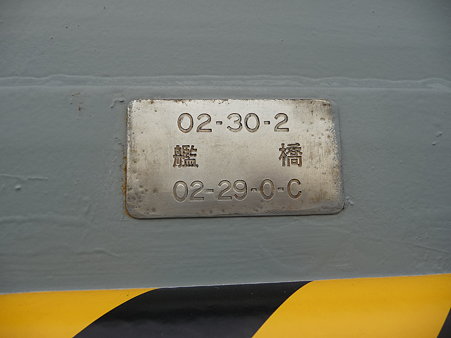 091022-せとゆき (17)