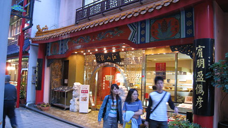 chanpon2
