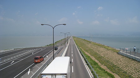 isahaya