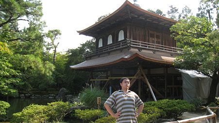 ginnkakuji