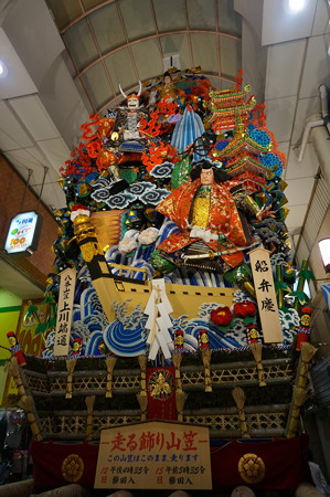08 2014年 博多祇園山笠 走る飾り山笠 船弁慶 上川端通 (8)