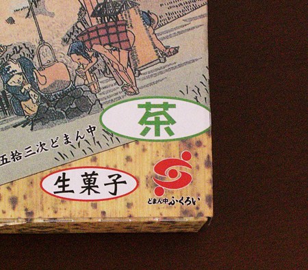 CIMG2220