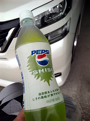ペプシしそ