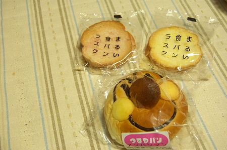 アンパンマンとまるい食パンラスク