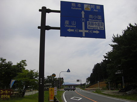 ココから左折してみま~す