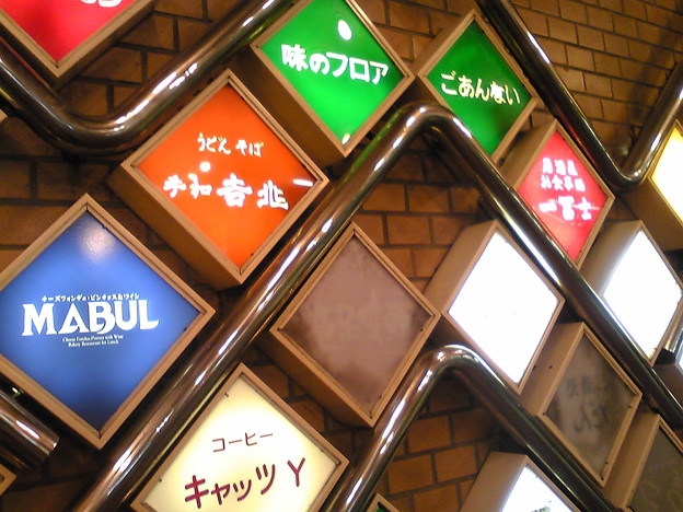 SBSH0073