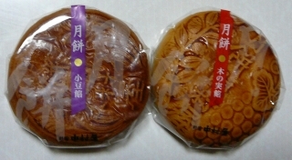 ゲッペイ