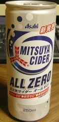 all zero
