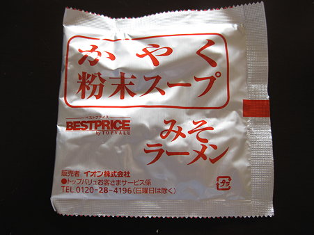 画像 011