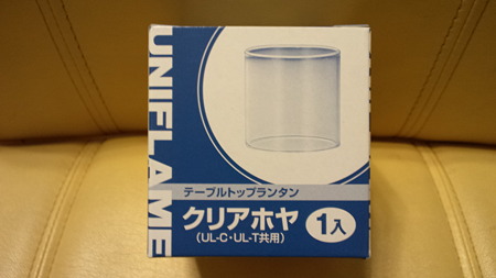 UL-C