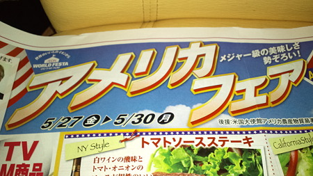 テング