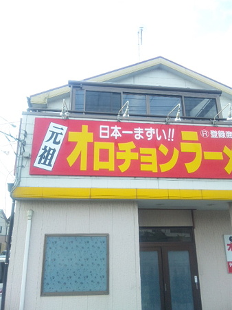 SBSH0216