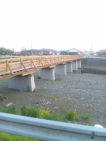 SBSH0266