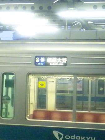 SBSH0284
