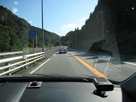 玖珠へ