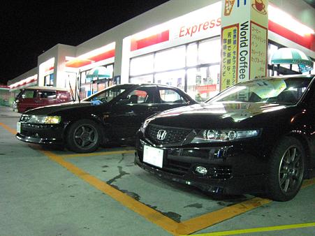 ＥＳＳＯ