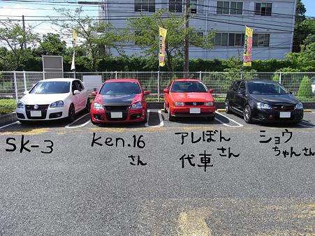 ＳＡＢ駐車場にて