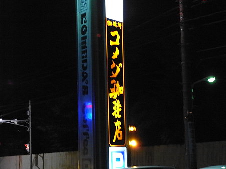 RIMG2578