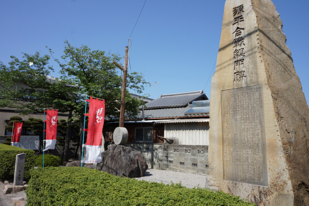 総門跡 - 5