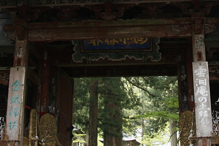 雲洞庵 - 01