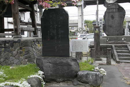 栄涼寺 - 02小林虎三郎の碑