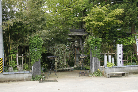 西照寺 - 2