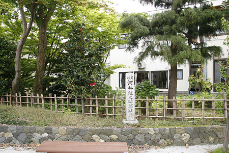 河井継之助記念館 - 01