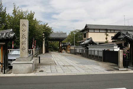本満寺