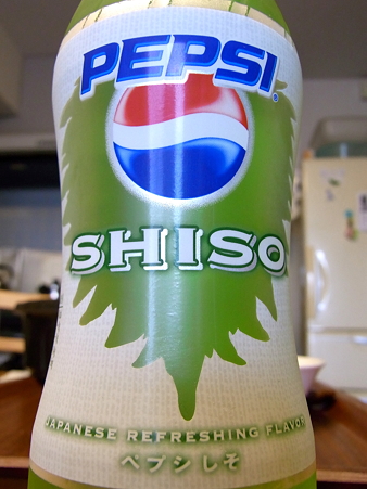 ペプシ　しそ