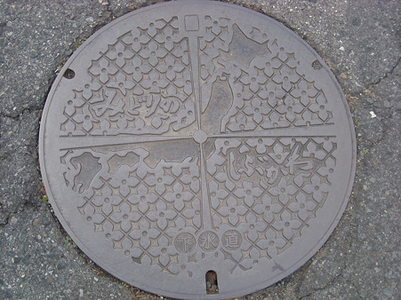 shibukawa