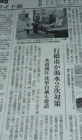 13渇水