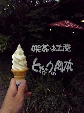 801