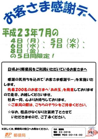 EPSON005