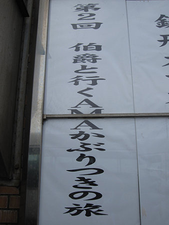 01_Welcome_Board