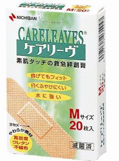 ケアリーヴ