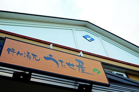 看板