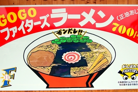 素晴らしい看板デザイン!