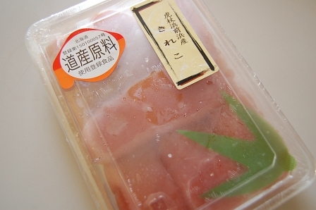 きれこ1,890円
