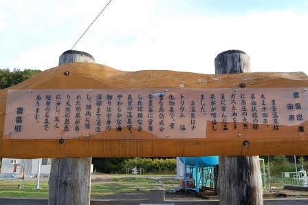 説明